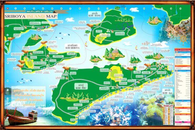 แผนที่ท่องเที่ยวเกาะปู-เกาะจำ